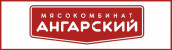Мясокомбинат Ангарский