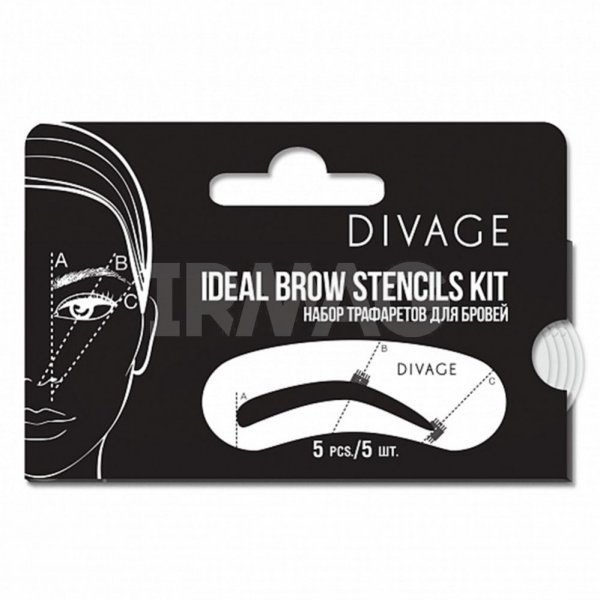 Набор трафаретов для бровей Divage Ideal Brow Stencils Kit