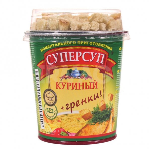 Суперсуп куриный с гренками