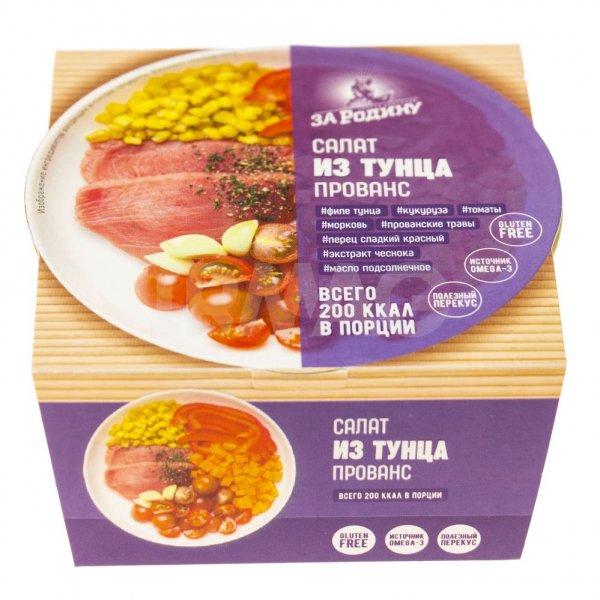 Салат За Родину из тунца Прованс (160 г)