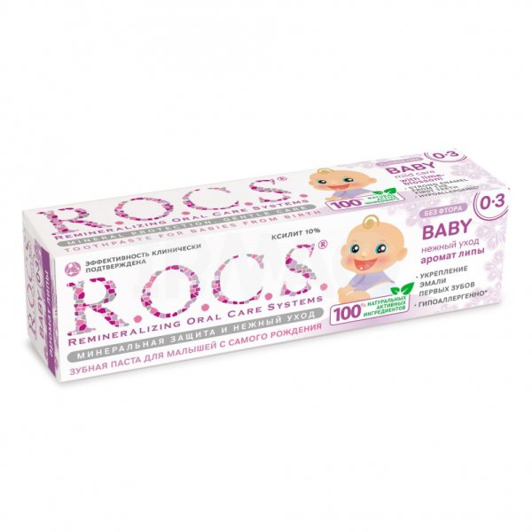 Rocs baby     45  -  223         Rocs baby     45     