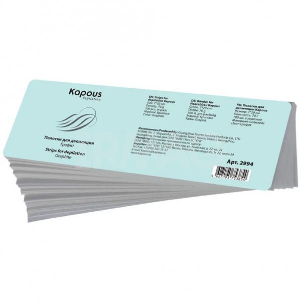Полоски для депиляции Kapous Depilation (100 шт) - Графит