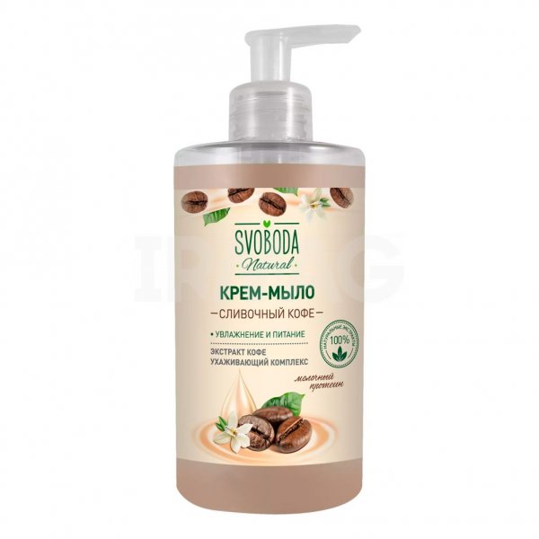 Крем-мыло жидкое Svoboda Natural Сливочный кофе (430 мл)