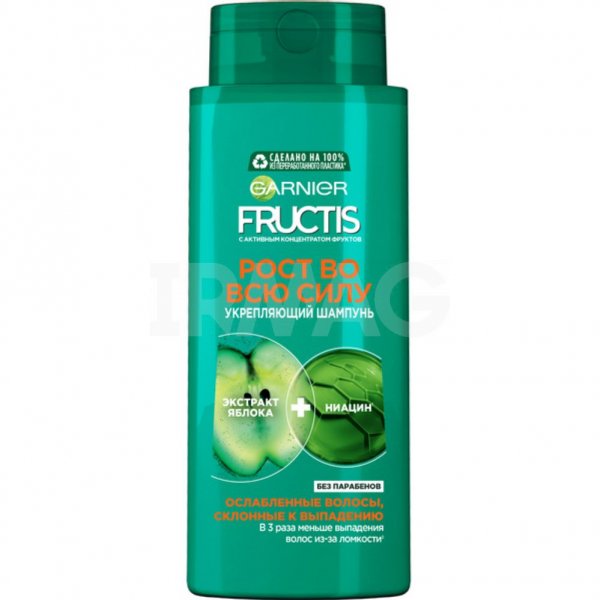 Шампунь Garnier Fructis Рост во всю силу (700 мл)