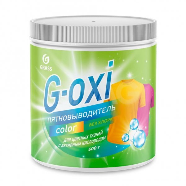 Пятновыводитель Grass G-Oxi с активным кислородом для цветных вещей ...