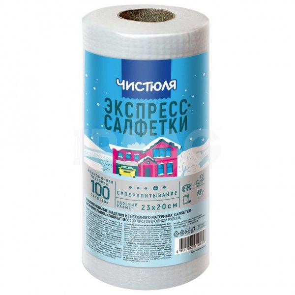 Салфетка-экспресс для уборки Чистюля вискозная 23 х 20 (100 шт)