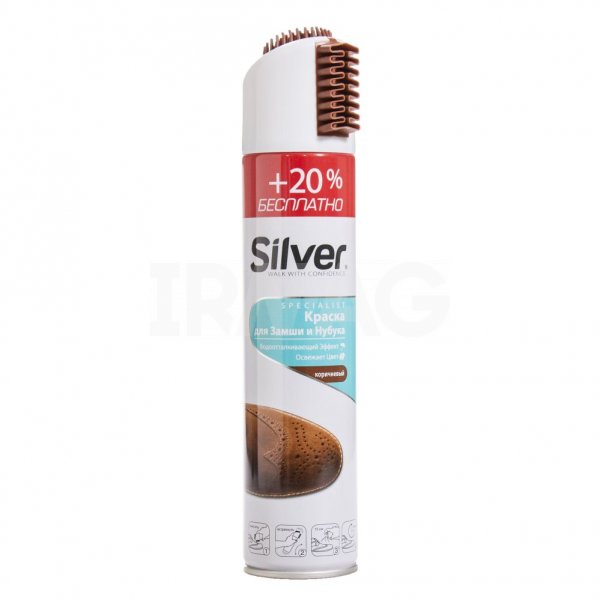 Спрей для обуви Silver Восстанавливающий для нубука и замши с каучуковой щеткой (300 мл)