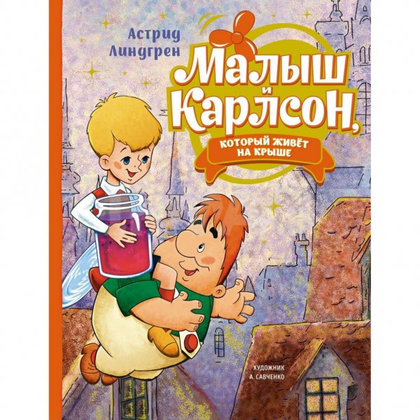 Книги Малыш