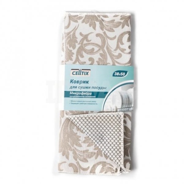 Коврик для сушки посуды Celltix микрофибра, прорезиненное основание Бежевая (38 х 50 см)