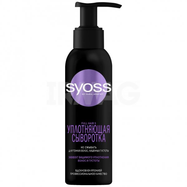 Сыворотка для волос Сьёсс Full Hair 5 Уплотняющая для тонких волос (150 мл)