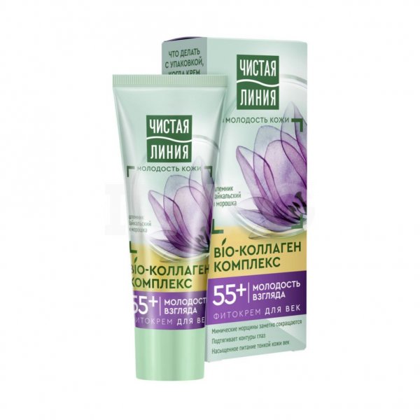 Крем для век Чистая Линия Шлемник и морошка от 55 лет (20 мл)