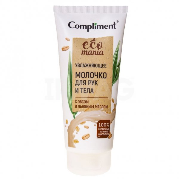 Молочко для рук и тела Compliment Ecomania Овес и Льняное масло (200 мл)
