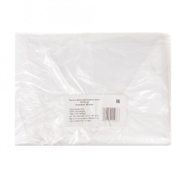 Пакеты для педикюрных ванн 50 х 55 см (50 шт)