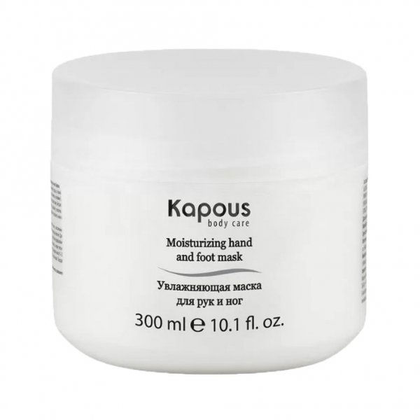 Маска для рук и ног Kapous Body care Увлажняющая (300 мл)