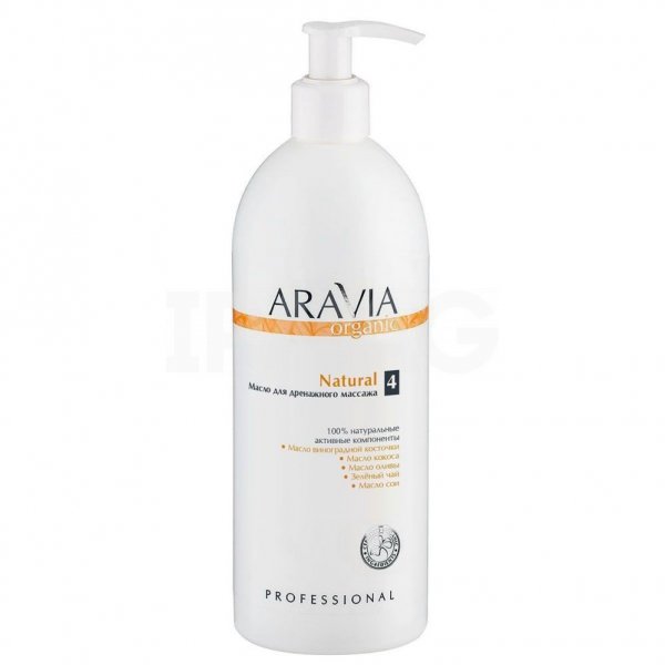 Масло для дренажного массажа Aravia Organic Natural (500 мл)