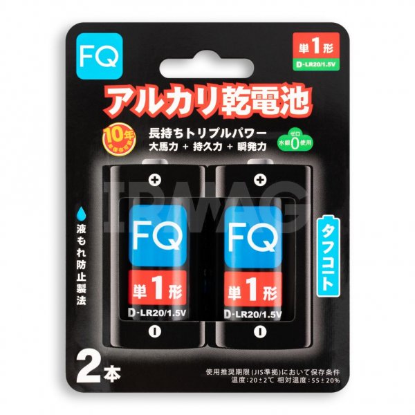 Батарейка щелочная FQ D LR20 (2 шт)