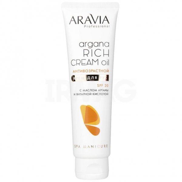 Крем для рук Aravia Prefessional Argana Rich Cream Oil SPF20 антивозрастной (100 мл)