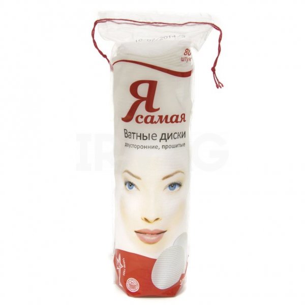 Ватные диски Я Самая (80 шт)