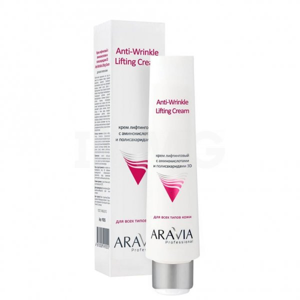 Крем для лица Aravia Professional Лифтинговый с аминокислотами и полисахаридами (100 мл)