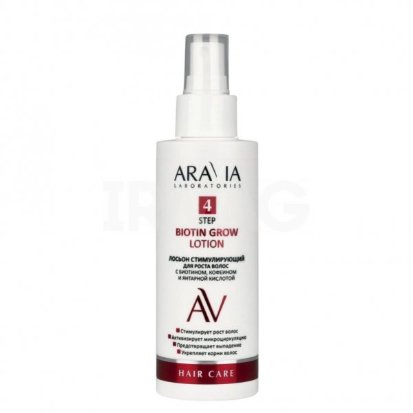 Лосьон для волос Aravia Laboratories Стимулирующий с Биотином Кофеином и Янтарной кислотой (150 мл)