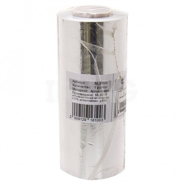 Фольга для окрашивания Серебристая (100 м)