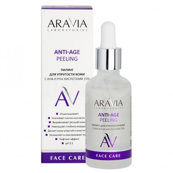 Пилинг для лица Aravia Laboratories Anti-Age Peeling для упругости кожи (50 мл)