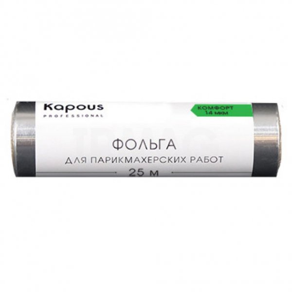 Фольга для парикмахерских работ Kapous Professional алюминиевая 14 мкм (25 м)