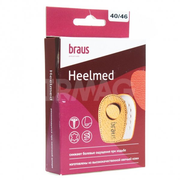 Подпяточники для обуви Braus Heelmed Ортопедические при пяточной шпоре Мужские размер 40-46