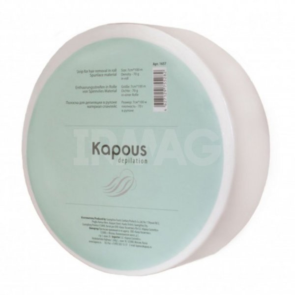 Полоска для депиляции Kapous В рулоне (7 см х 100 м)