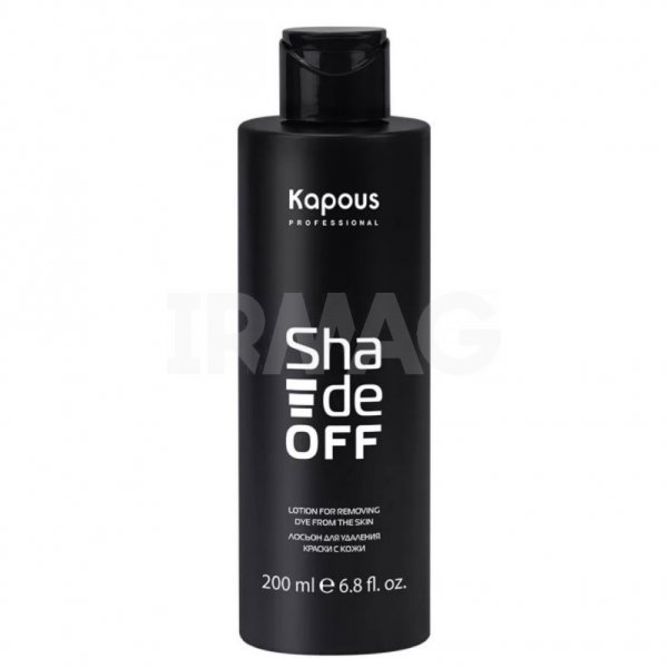 Лосьон для удаления краски с кожи Kapous Professional Shade Off (200 мл)