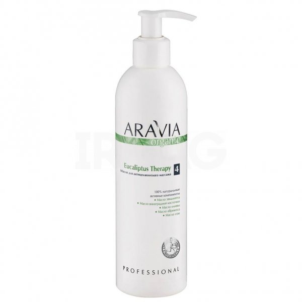 Масло для антицеллюлитного массажа Aravia Organic Eucaliptus Therapy (300 мл)