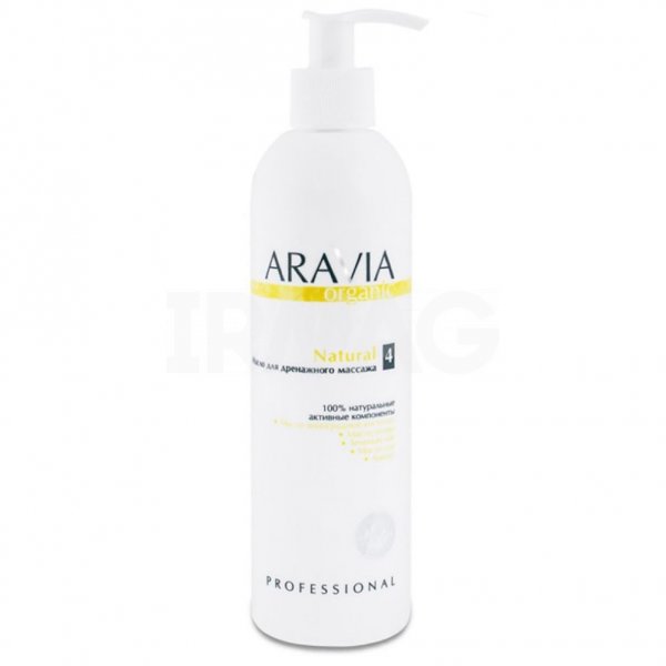 Масло для дренажного массажа Aravia Organic Natural (300 мл)