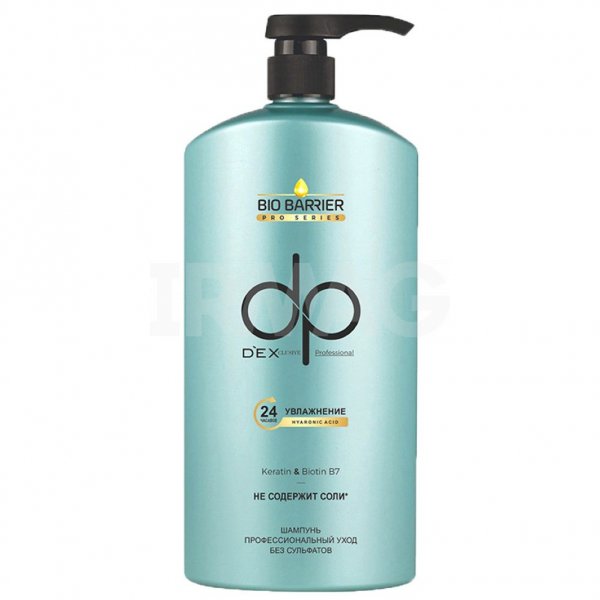Шампунь DexClusive Professional Keratin Увлажнение 24 часа (500 мл)