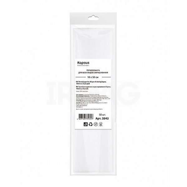 Термобумага для окрашивания Kapous Professional 10 х 50 см (50 шт)
