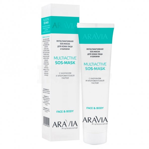 Маска-SOS для кожи лица и бикини Multiactive SOS-Mask Мультиактивная (100 мл)