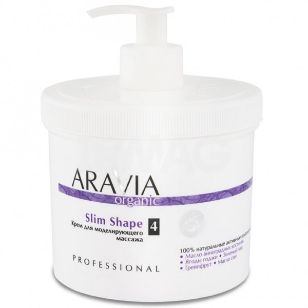 Крем для массажа Aravia Organic Slim Shape (550 мл)