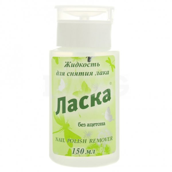 Жидкость для снятия лака Ласка без ацетона с помпой (150 мл)