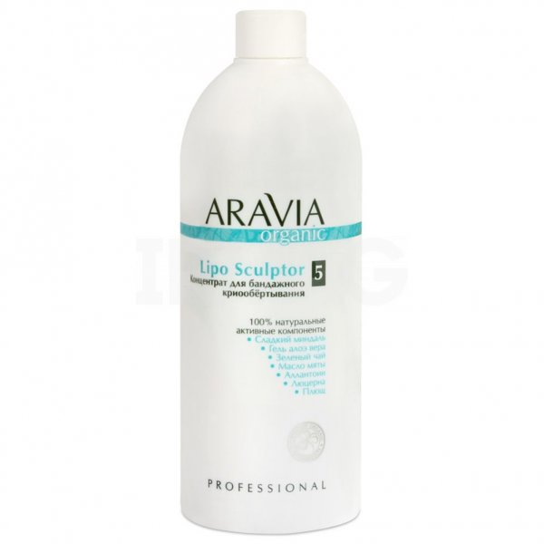 Концентрат для тела Aravia Organic Lipo Sculptor для бандажного криообертывания (500 мл)