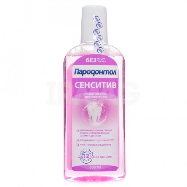 Ополаскиватель для полости рта Пародонтол Sensitive Сенситив (300 мл)