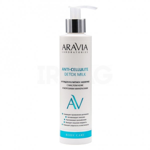 Молочко для тела Aravia Laboratories Anti-Cellulite Detox Milk Антицеллюлитное (200 мл)