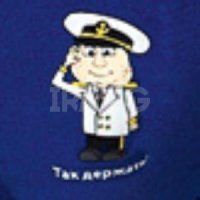 Трусы для мальчиков Charmante BP 451302 (2 шт.)