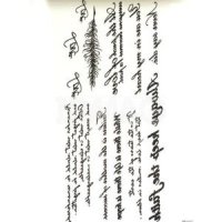 Тату-украшения для тела Art-Visage Art-Tatoo мгновенные