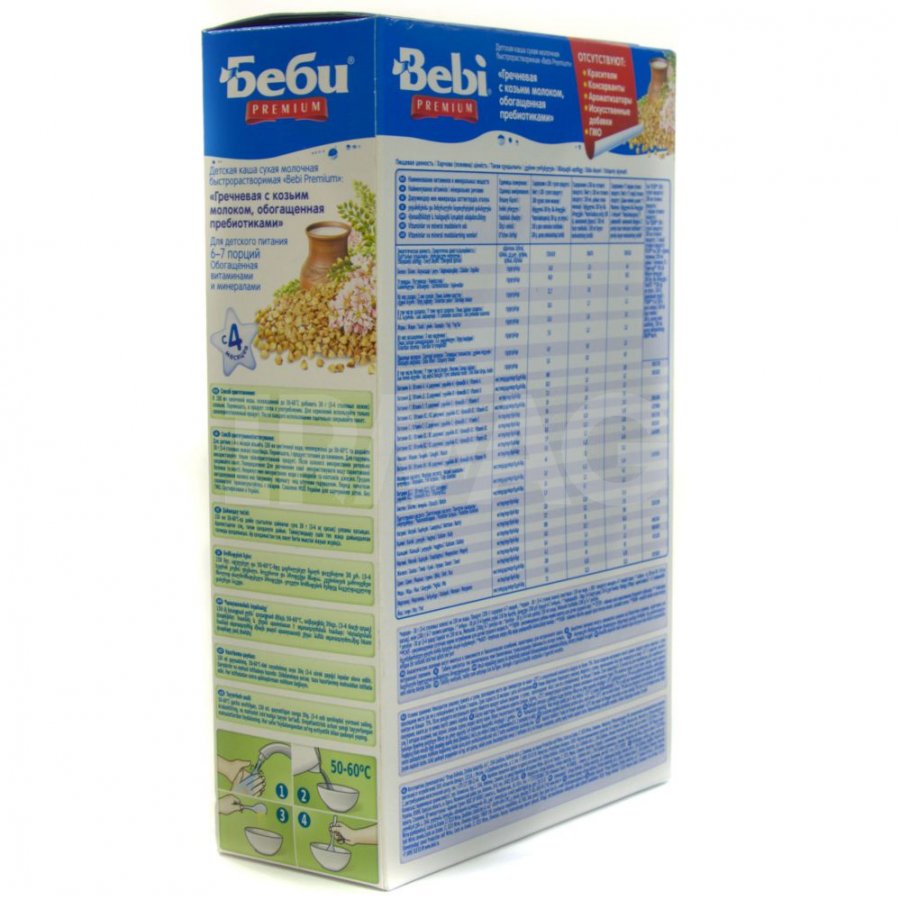≋ Каша BEBI Premium молочная гречневая, гр с 4+ мес - Низкая цена - Купить в Sello