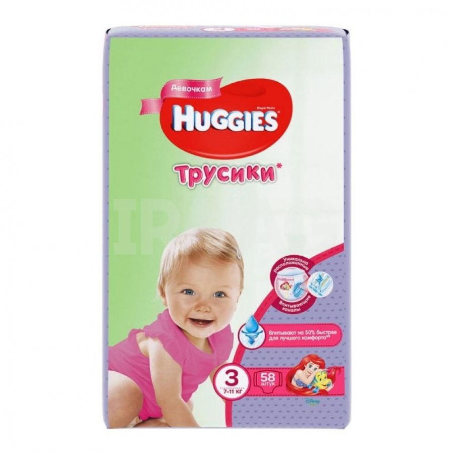 Подгузники-трусики Huggies 3 (7-11 кг) для девочек (58 шт.) - IRMAG.RU