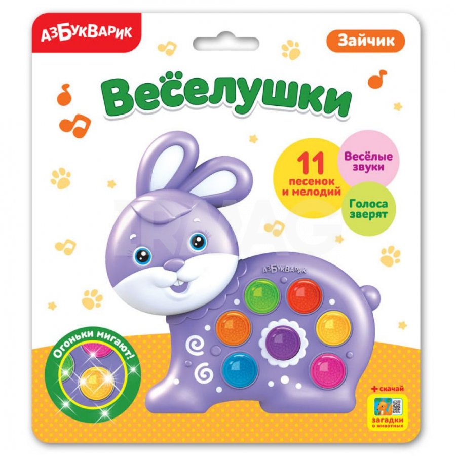 Музыкальная игрушка Азбукварик Веселушки Зайчик 1+ - IRMAG.RU