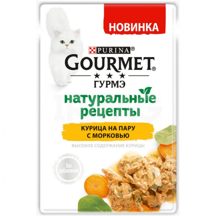 Корм для кошек Gourmet Натуральные рецепты Курица на пару с морковью, пауч  (75 г) - IRMAG.RU