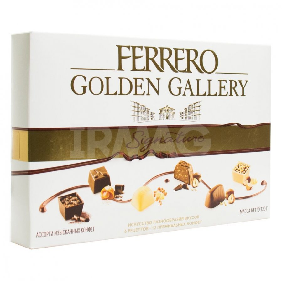 Набор конфет Ferrero Golden Gallery Signature (120 г) - IRMAG.RU