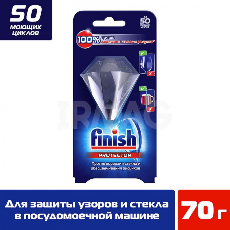 Средство для защиты стекла и узоров Finish Glass Protector (30 г) годен до  01.05.22 - IRMAG.RU