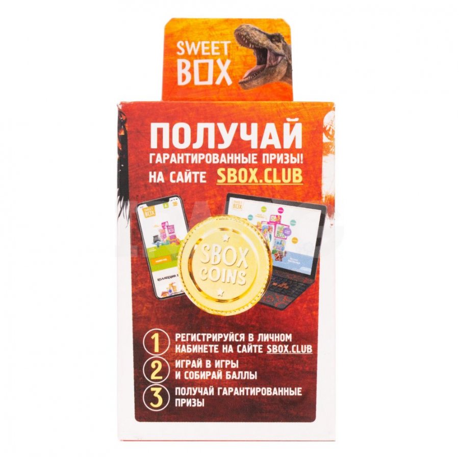 Мармелад с игрушкой SweetBox Jurassic Park (10 г) - IRMAG.RU