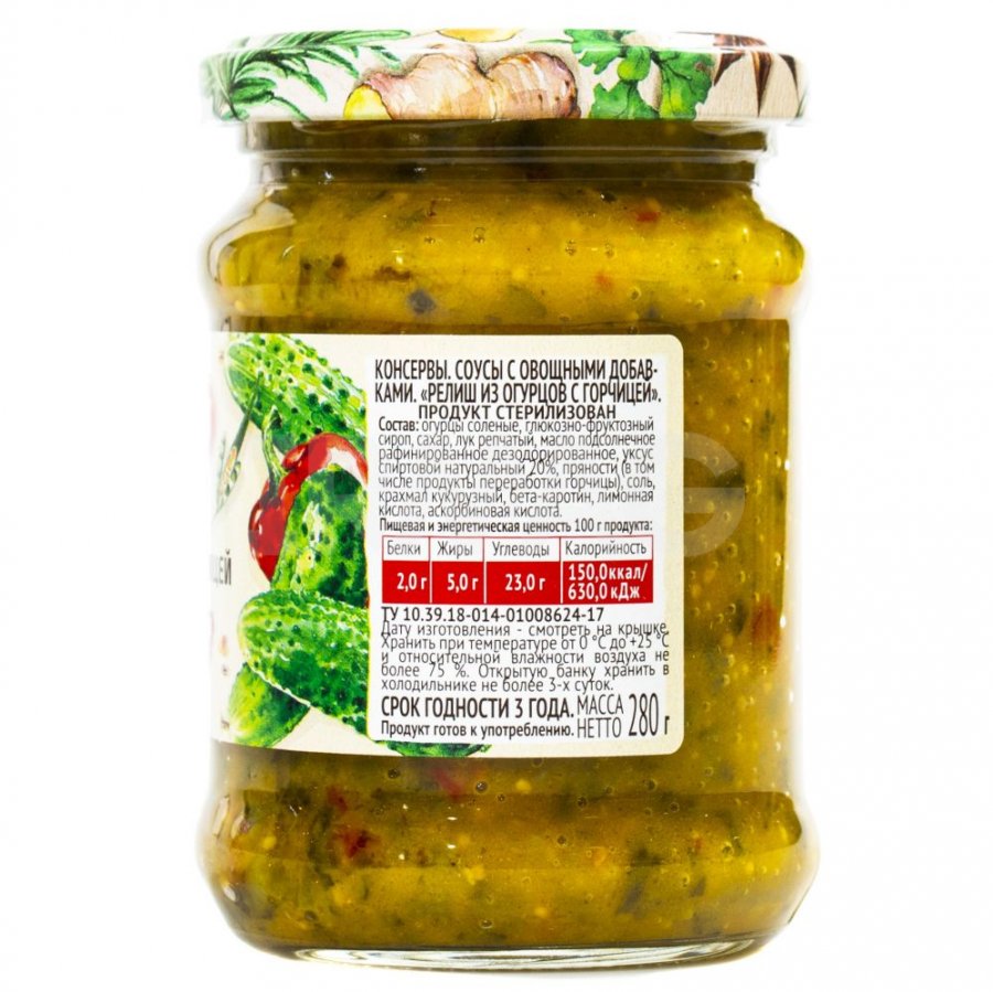 Small batch zucchini relish - Constantly Cooking Zucchini relish, Zucchini relis